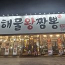 황궁보석