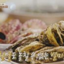 통큰 맛집 이미지
