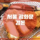 경희궁돈까스 이미지