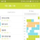 수목금 이미지