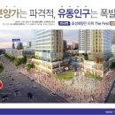 해링턴타워공인중개사사무소 이미지
