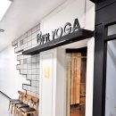 요가(오전) | [분당 서현] 에잇핏요가, 주말 오전 나나쌤 플라잉요가 수업으로 독소 싹 빼고 온 후기