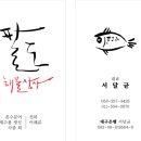 팔도상사 이미지