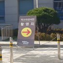 선샤인랜드 입장료 주차 미스터 선샤인 드라마 촬영지 논산 선샤인랜드 추천 내돈내산 솔직후기