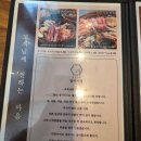 이십사절기 | 천안 불당동 맛집 일이이사, 갈비스테이크 전복리조또 주차 웨이팅 후기