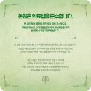 나스다한의원 네이버블로그