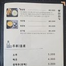 서울대벤처타운역 2번 출구 | [서울대벤처타운역 맛집] 수제양념 돌판 닭볶음탄 맛집 봉천연가 방문 후기