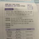 음암보건지소 네이버블로그