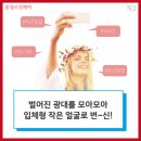윤정스킨케어 이미지