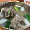 전통암소갈비 | 예산 소복갈비 80년 전통 암소갈비 솔직 후기