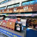 럭키할인마트 네이버블로그