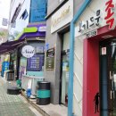 아이주네일