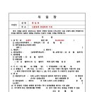 금전상회 - 중구 사득로 54 | 금전상회