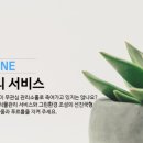그린렌탈서비스 이미지