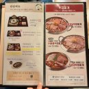 원할머니보쌈족발 응암점 | 화곡 맛집 원할머니보쌈족발 화곡역점 솔직후기