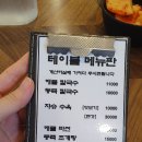 동죽이 해물칼국수 이미지