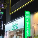 상무자유로L 이미지