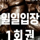 룰루짐 휘트니스 이미지