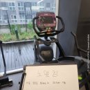 아크트레이너,스텝밀,입식싸이클 판매합니다 이미지
