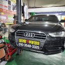 견인카부분정비 이미지