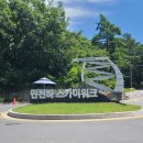 만천하스카이워크(정상) 이미지