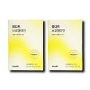 디트