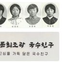 박문최조곽 국수친구 이미지