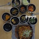 뜰쌈밥 | [배곧 맛집] 배곧 한식맛집 • 가족 외식 추천 “뜰에쌈밥” 제육쌈밥 정식 내돈내산 후기