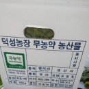 덕성2농장 이미지