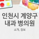 마스터즈정형외과의원 이미지