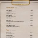 굿 피자 파스타 이미지