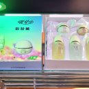 향기나라 화장품 이미지