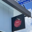 레터커피하우스 이미지