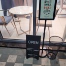 하품스베이크