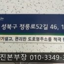 성일우리미아파트 네이버블로그