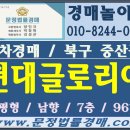 글로리아마트 이미지