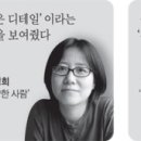 동인도서 이미지