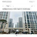 이문제일시장 | 입주 5년 내 강북지역 대단지 신축 아파트 호가 정리 (ft. 물량이 없어도 너무 없다)