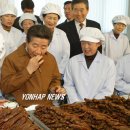 풍기특산물영농조합법인