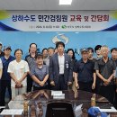 상하수도사업소_#2 이미지