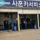 미소카서비스 이미지