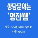명진정형외과의원 이미지