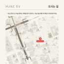 바이미인 네이버블로그