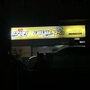 [동아방송예술대학교] 원룸촌 밥 집&amp;식당 소개