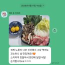 삼성천연벌꿀 | 전국 최저가 보장^^ 김정자 명인 송동복숭아 + 벌꿀집 먹는 느낌 대극천 + 16.4브릭스 이원영 명인...