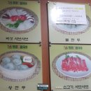 등촌샤브칼국수솔빛나루점