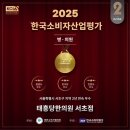 태흥당한의원 이미지