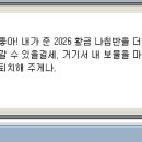 골드리치 이미지