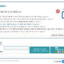 룩스토어수성중동점 이미지