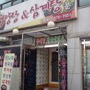 벗나무집 이미지